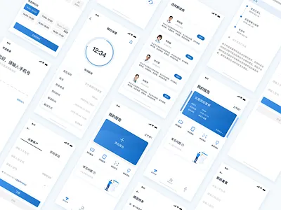 生物医疗App ui ux 设计