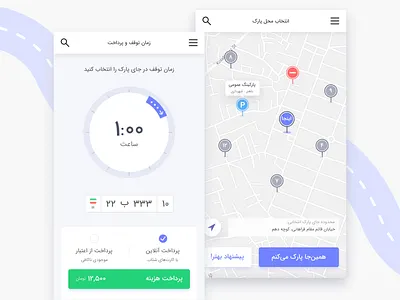 Parking meter App Concept car concept flatdesign park parking parking app parking lot persian