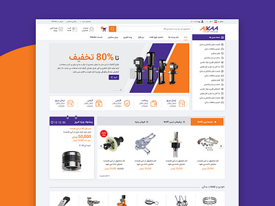 Alikala online shop color design online shop shop ui ux design webdeisgn