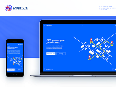 gps.lardi-trans.com abramov app branding cargo design fabrica flat gps identity logo minimal tracking transition ui ukraine ux vomarba web website