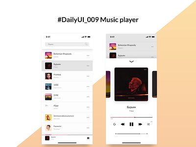 #DailyUI_009 100daysproject app design figma ios ui uichallenge ux web website