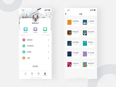 Reading ui 书店 应用 设计