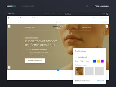 Web site builder. Page constructor builder constructor invision invision studio invisionstudio site ui ux web