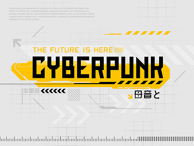 Cyberpunk typography cyberpunk design future futurism game illustration interface pattern sci fi tech technology typography ui vector