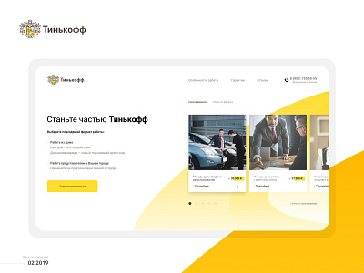 Tinkoff Work Website cards design minimal responsive russia ui ux web website