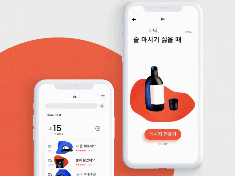 Ezgif 1 Aabb585e1392 1 app app design application behance branding color color palette design dribbble fly flying gui illustration interaction lie logo pinocchio ui ui design ux