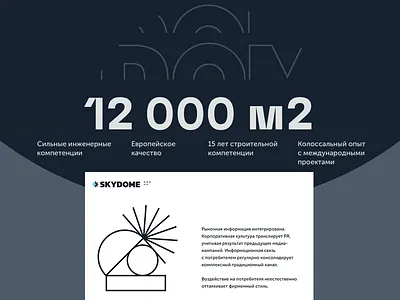 Architectural features clean design flat illustration landing page layout minimal simple typo typography web