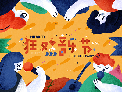 wow illustration