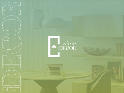 iDECOR animation app arabic brand branding creative design icon icons illustrator lettering logo logos minimal type typography ui ux vector website