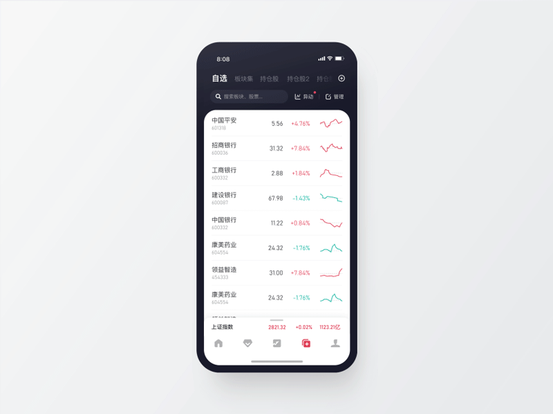 Stock list animation app design ios list quotes stock stocklist table ui ux 应用