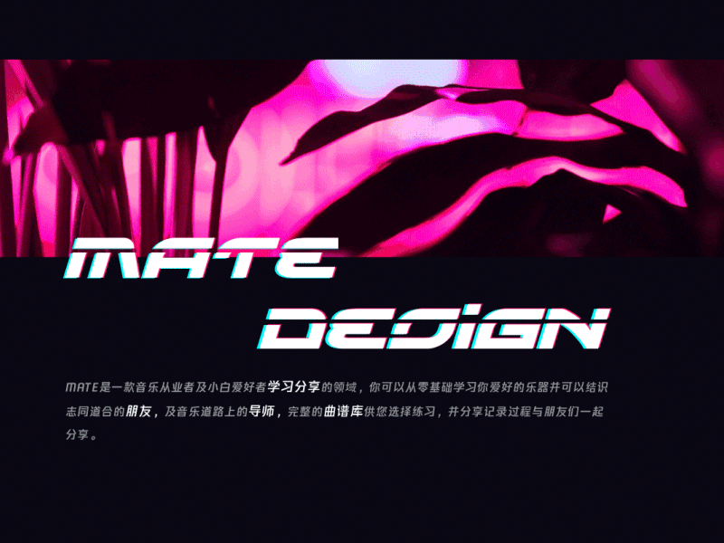 Project Introduction app ui web