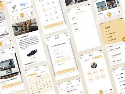 礼计 - Awesome gifts can be found in this app~ app design mobile app ui