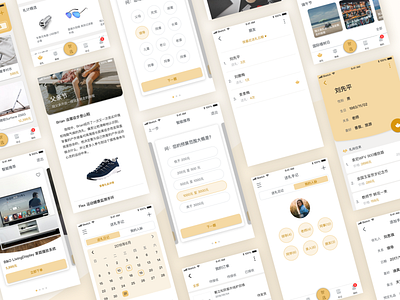 礼计 - Awesome gifts can be found in this app~ app design mobile app ui