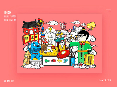 dream 01 design flat illustration web website