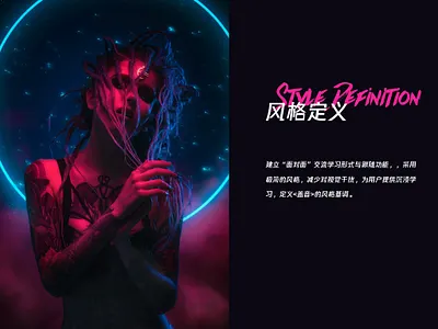 Style Definition branding design