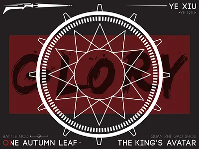 G L O R Y flat flat design glory gun illustrator minimal minimalism one rifle symbol typography umbrella vector