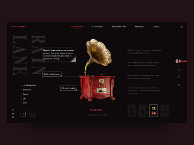 Phonograph ui 应用 设计