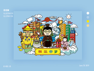 dream 02 design flat illustration web website