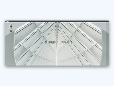 Construction company 设计