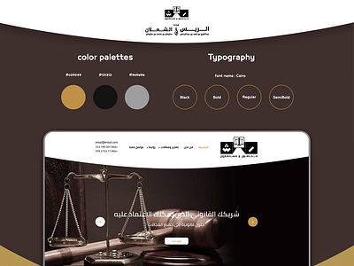 Lawyers & Consultants Web Site . http:rashlaw.com.sa