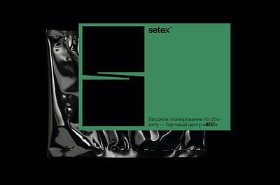 Setex dynamic identity branding brutalism building company corporate developement green identity letter logo