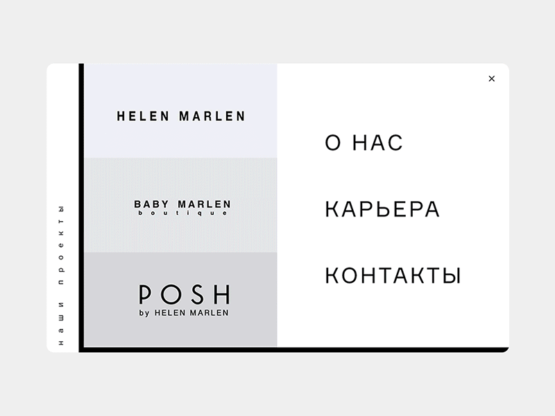 Menu. Site Samsonika animation e commerce ecommerce fashion interection menu menu design minimal site ui uiux web website