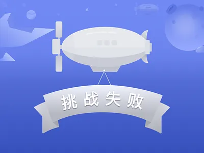 New Shot - 06/20/2019 at 03:25 PM challenge failure