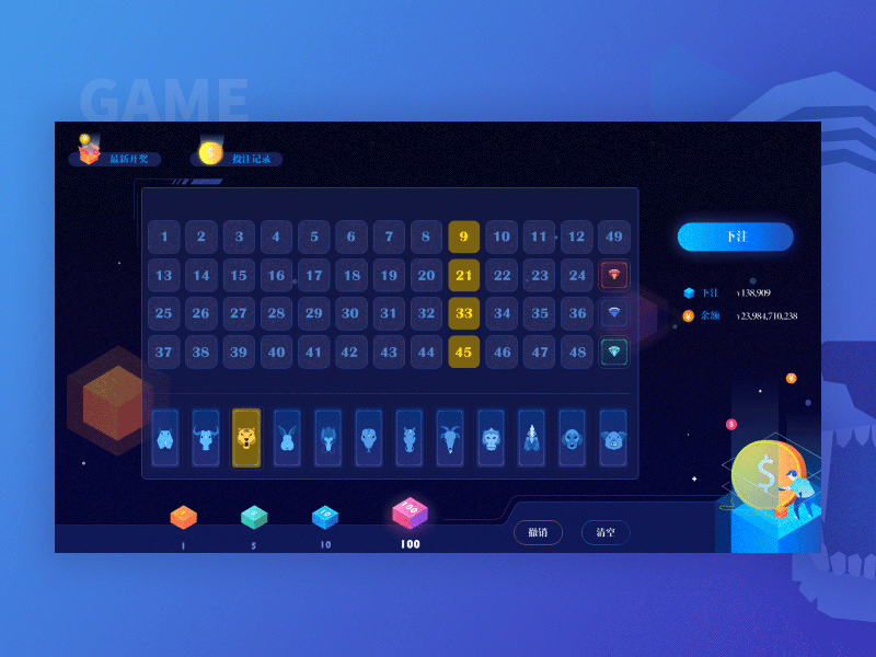 Game --Web illustrator ui web