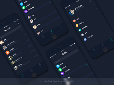 IM App Dark Design app dark dark ui im instant instant messaging messaging ui
