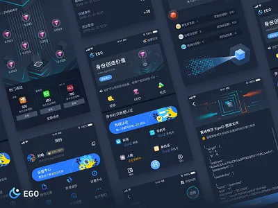 Ego Page app blockchain data design identity ios safety technology ui ux value