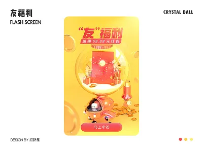 New Shot - 06/21/2019 at 10:17 AM art c4d case design