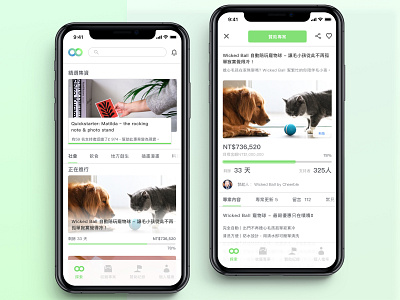 #32 - Crowdfunding Campaign | Mobile app app design brand concept crowdfunding crowdfunding campaign daily ui design green ios mobile sketch ui ui challange ux