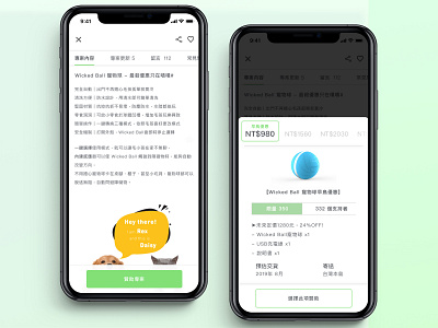 #32 - crowdfunding Campaign | Mobile app app design brand concept crowdfunding crowdfunding campaign daily ui design green ios mobile sketch ui ui challange ux