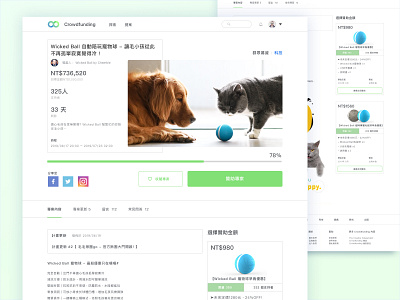 #32 - Crowdfunding Campaign | Web brand concept crowdfunding crowdfunding campaign daily ui design green sketch ui ui challange ux webdesign website website design