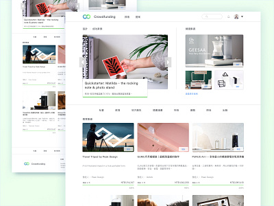 #32 - Crowdfunding Campaign | Web brand concept crowdfunding crowdfunding campaign daily ui design green sketch ui ux webdesign website website design