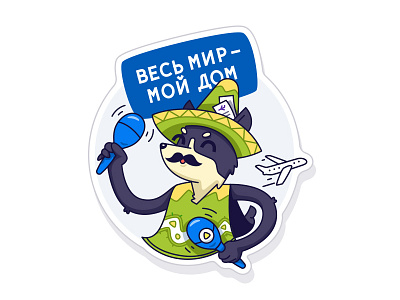 The whole world is my home character design digital illustration sticker stickers vector work