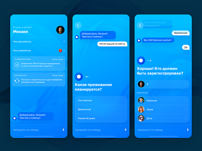 Personal Assistant app chat design ios mobile ui voice assistant