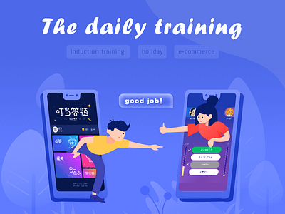 H5 banner illustration mobile