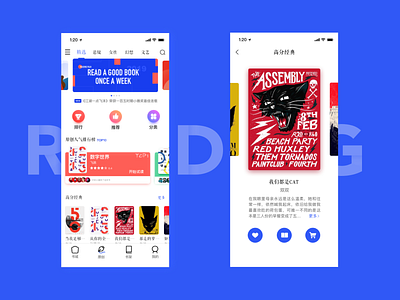 Reading APP app design ui