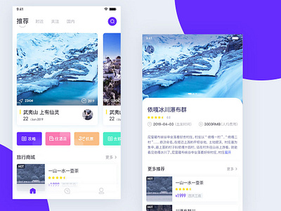 Travel ui