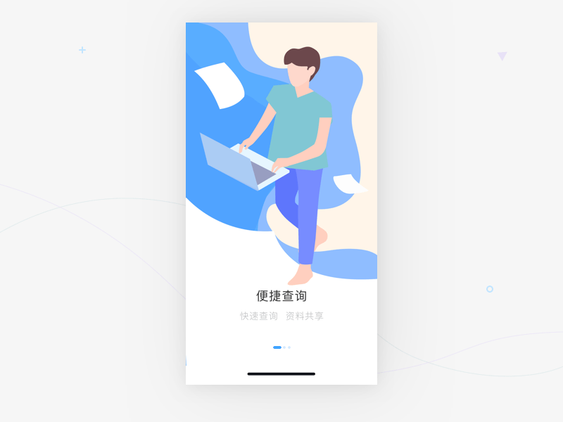 Start Page ui ux 应用 插图