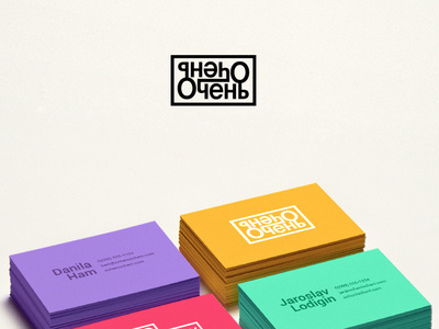 Очень-Очень Утреннее Шоу/ Morning show / Logo / VC abramov branding design fabrica identity logo minimal typography ukraine vector vomarba
