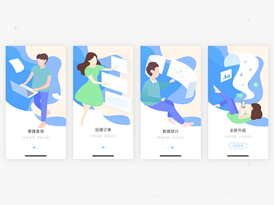 Start Page ui ux 应用 插图