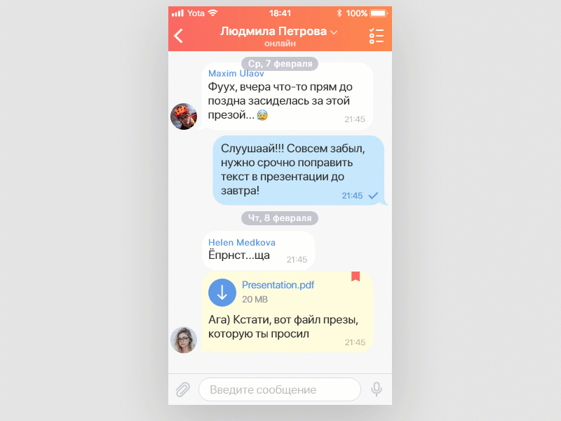 Video streams in a call adobe xd animation app call mobile streaming ui ux video