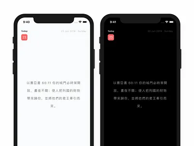 a bible verse every day and iOS 13 Dark Mode Support bible verse dark mode dark ui ios13