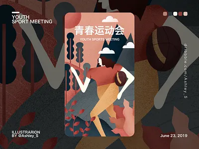 Youth Sports meeting design illustration