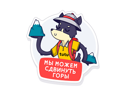 We can move mountains character design digital illustration sticker stickers vector work