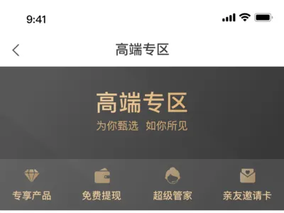 VIP ui