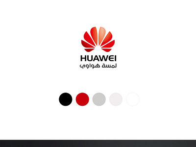 Huawei Web Site . https:intlaaq.com