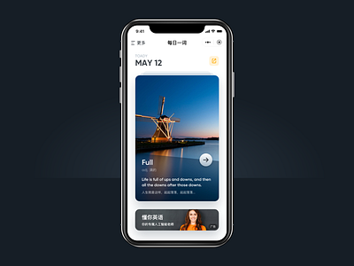 Daily Word 2019 app card daily design english learn ui ux wechat white